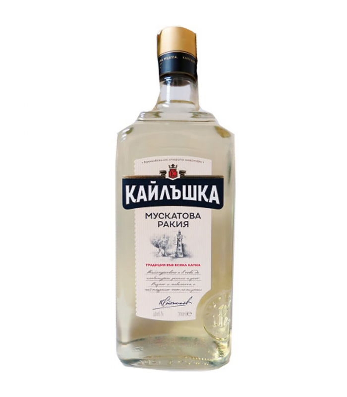 РАКИЯ КАЙЛЪШКА МУСКАТОВА 700МЛ